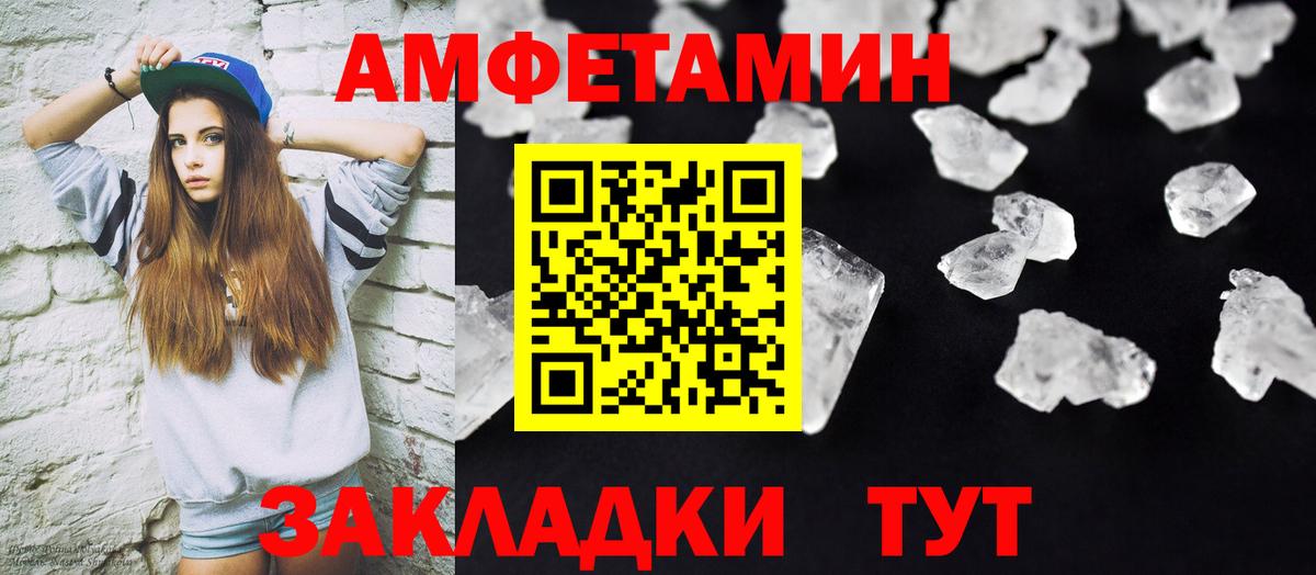 Первитин мет Сатка