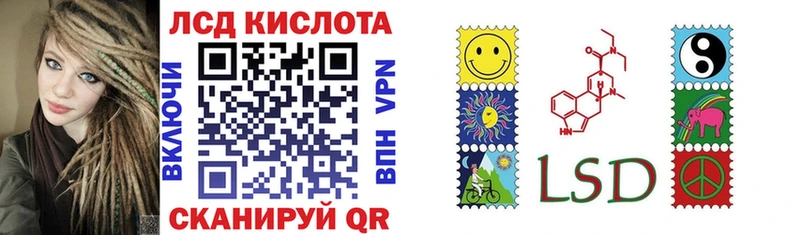 shop клад  Сатка  Марки N-bome 1500мкг 