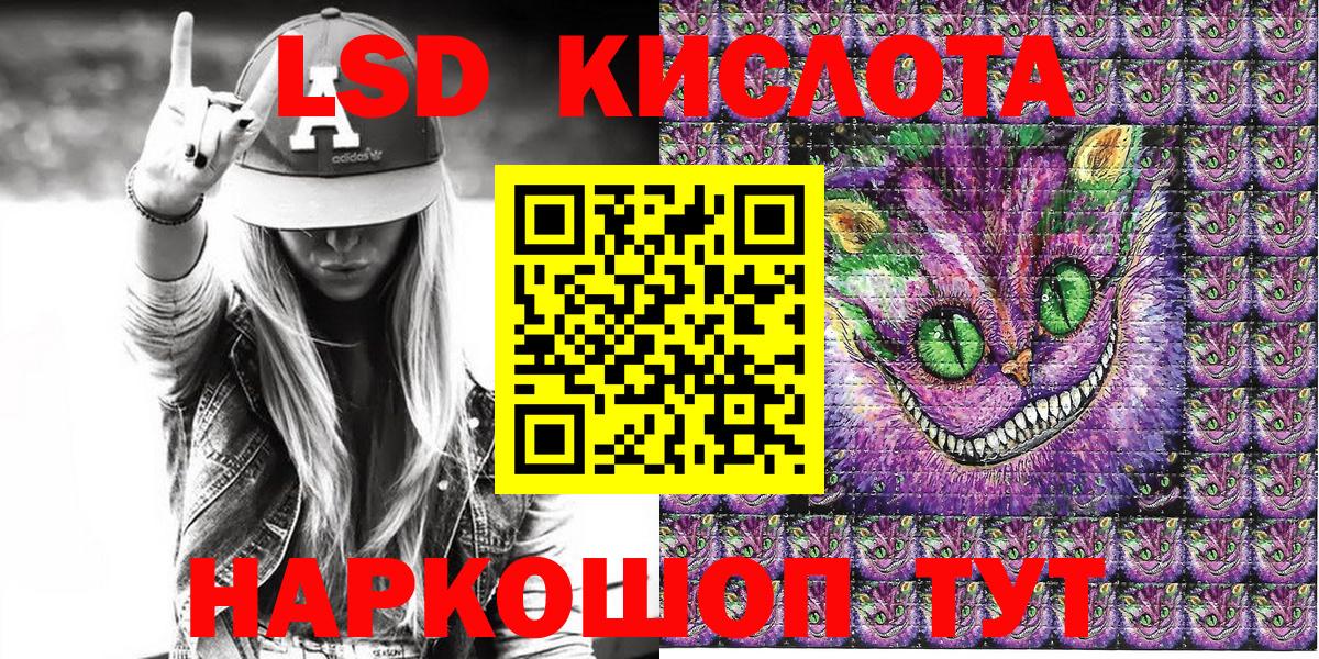 Марки N-bome 1500мкг  Вход с VPN  Сатка 
