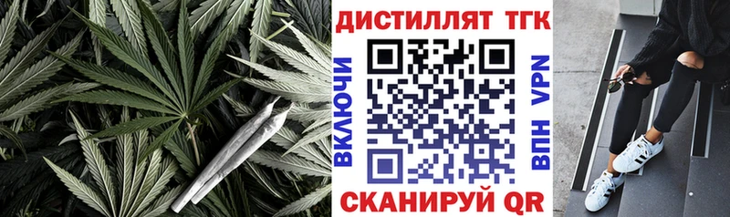 ТГК гашишное масло  где найти   Сатка 