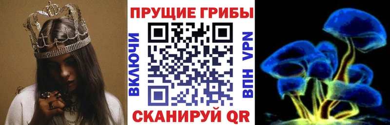 Галлюциногенные грибы ЛСД  гидра маркетплейс  Сатка 