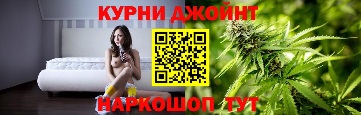 Каннабис индика Сатка