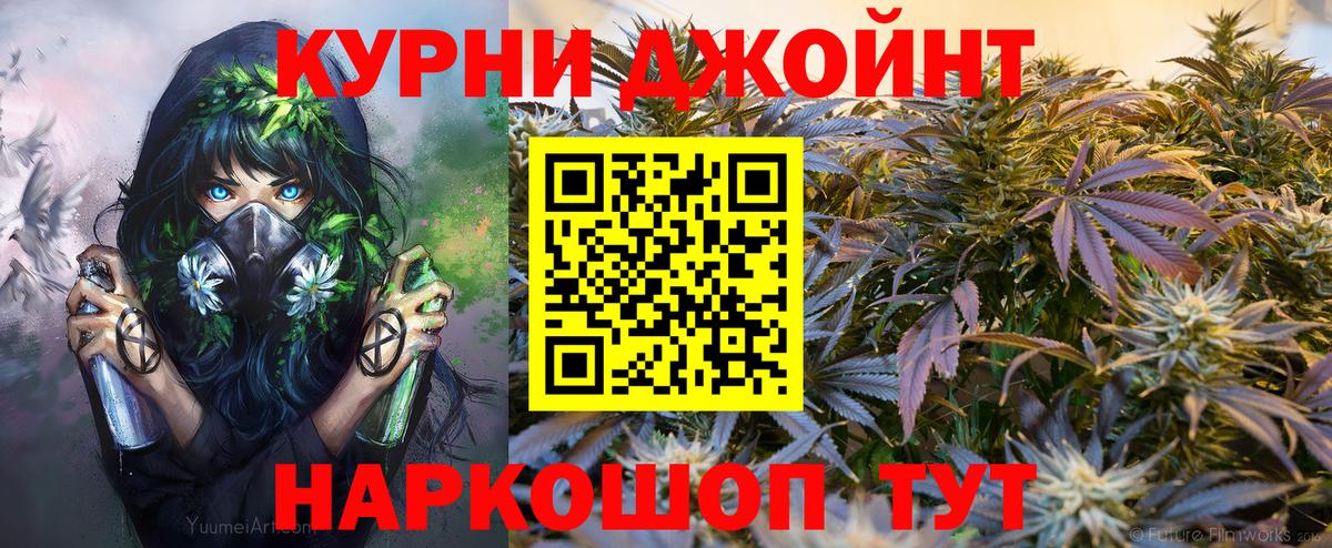 Каннабис THC 21%  Марихуана семена  Сатка  Вход с VPN  Канабис семена  Бошки Шишки индика 